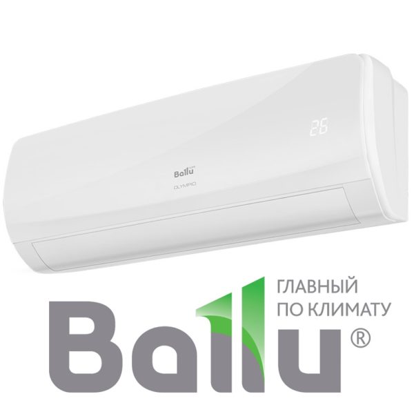 Сплит-система BALLU BSW-12HN1 - OL-17Y серия OLYMPIO со склада в Воронеже, для помещения до 36м2 Сплит-система BALLU BSW-12HN1 - OL-17Y серия OLYMPIO со склада в Воронеже, для помещения до 36м2